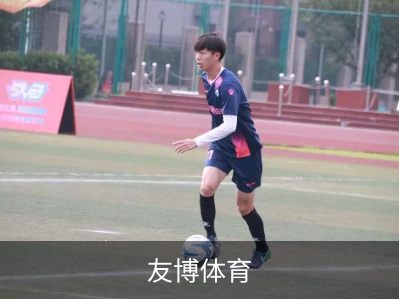 友博体育概况